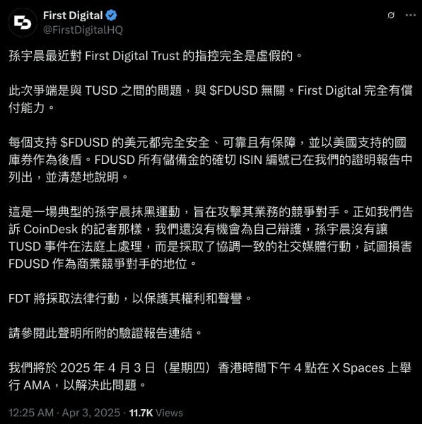 USDT找換店 | 香港加密貨幣兌換店 | 出售USDT 購買USDT | 泰達幣 Tether USDT OTC - Bitany
