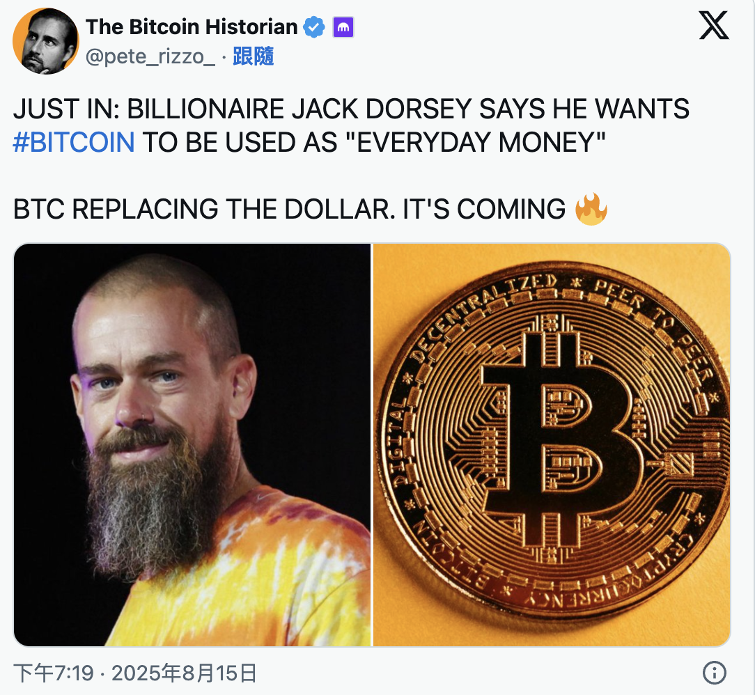 USDT找換店 | 香港加密貨幣兌換店 | 出售USDT 購買USDT | 泰達幣 Tether USDT OTC - Bitany
